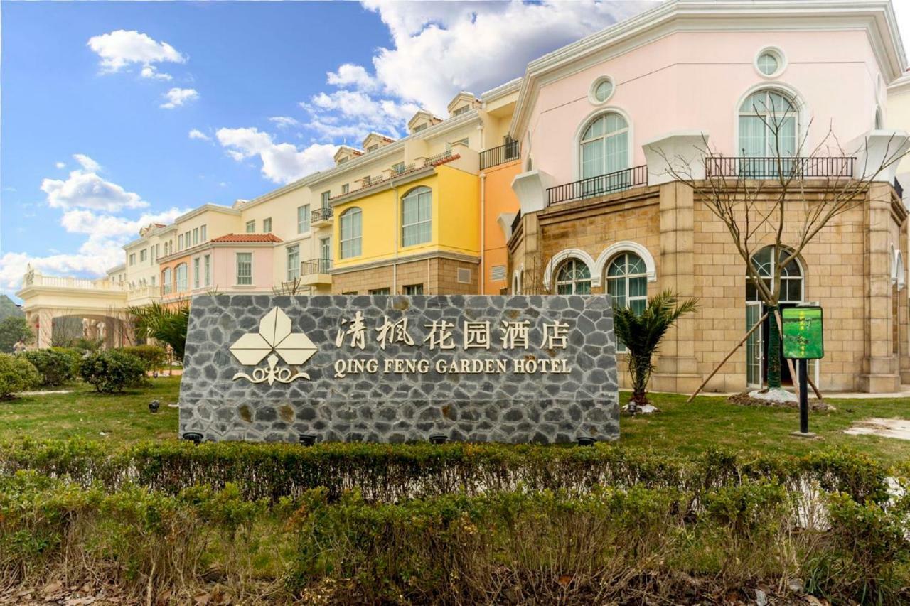 Qingfeng Garden Hotel Shanghai Buitenkant foto
